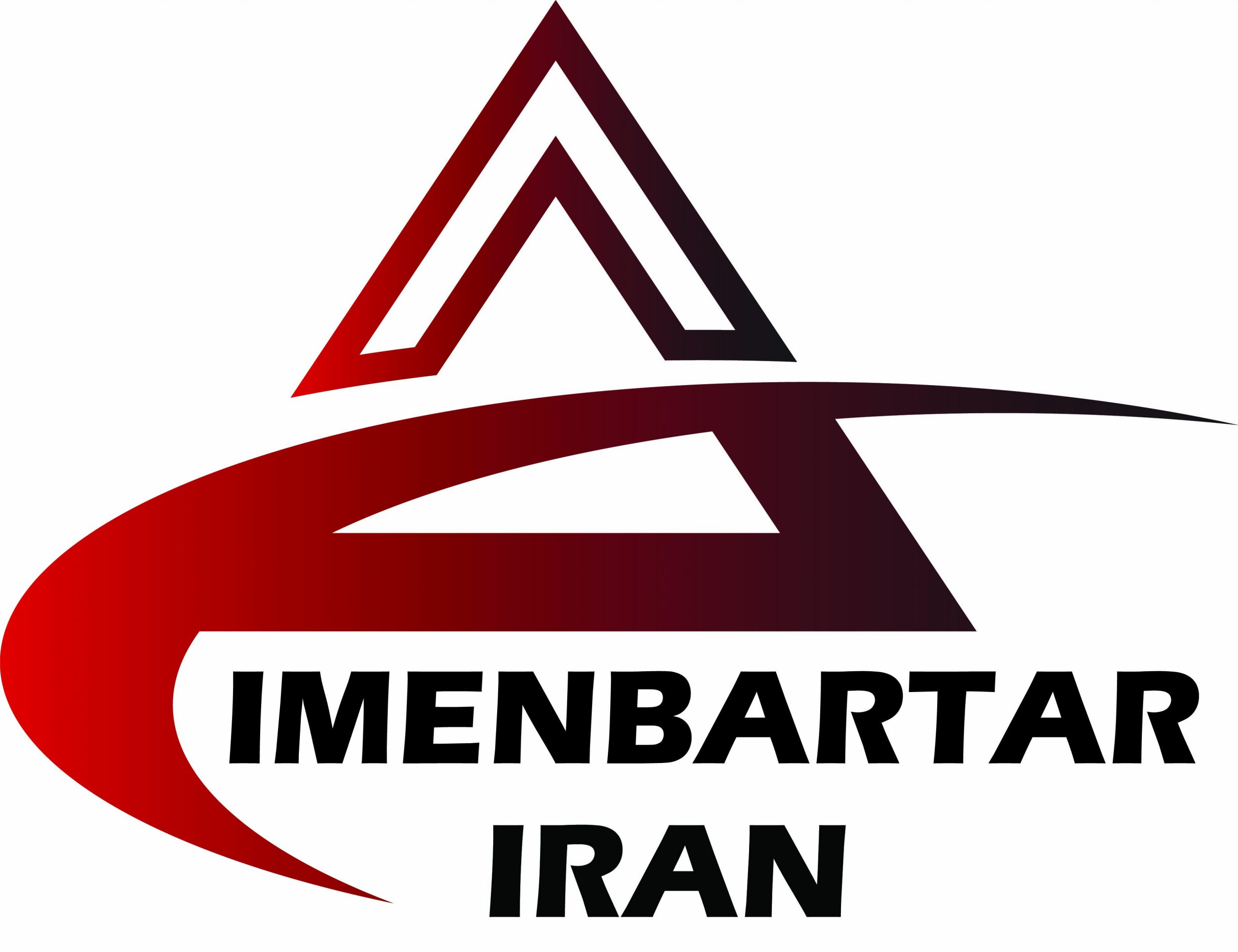 ایمن برتر ایران